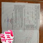 Cơ hội đầu tư đất thổ cư Đôn Thư – Kim Thư, 55,7m², mặt tiền rộng, đường thông thoáng