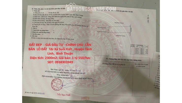 ĐẤT ĐẸP  - GIÁ ĐẦU TƯ –CHÍNH CHỦ  CẦN BÁN  LÔ ĐẤT  TẠI Xã Suối Kiết , Huyện Tánh Linh,  Bình Thuận