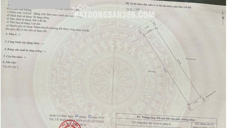 Đất mặt đường phân lô Đào Nhuận - Trại Lẻ, giá 82 tr/m sát cạnh Hoàng Huy