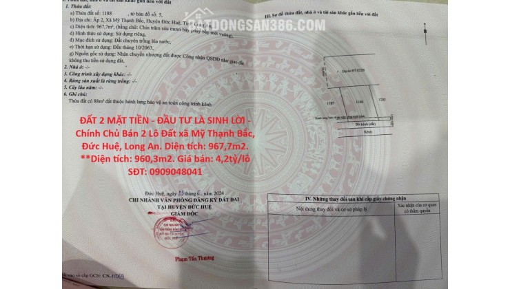 ĐẤT 2 MẶT TIỀN - ĐẦU TƯ LÀ SINH LỜI - Chính Chủ Bán 2 Lô Đất xã Mỹ Thạnh Bắc, Đức Huệ, Long An