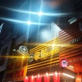  CHO THUÊ NHÀ MT ĐƯỜNG 3/2 – QUẬN 10 – GIÁ TỐT  Gần chợ P.10, Hòa Hảo, Kỳ Hòa.  3 x 25m.  1 trệt, 2 lầu.  Có lối đi phía sau, giao thông th